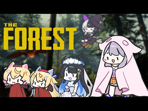 【THE FOREST】Advent are friends, not food! (probably) #holoadvent