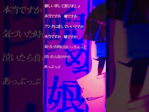 【アカペラ】睨めっ娘／友成空(TOMONARI SORA) #睨めっ娘　#歌ってみた  #アカペラ #すたぽら