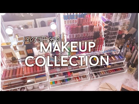 完全版メイクコレクション/makeup collection2021