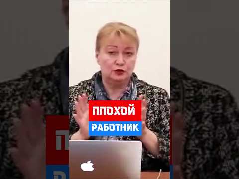 Кого нужно увольнять по статье #hr #кадры #трудовоеправо