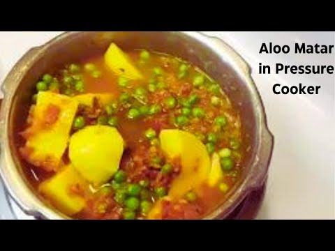 Aloo Matar Recipe | Green Peas Potatoes #aloomatar #greenpeasrecipes #desirecipe  #healthyrecipes