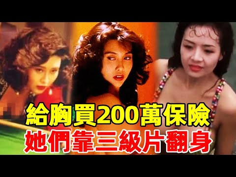 The dissolute history of the actress in the third-class movie: Qiu Shuzhen's buttocks are ready to