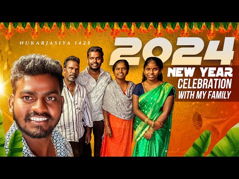 2024 NEW YEAR CELEBRATION WITH MY FAMILY 👩‍👩‍👦‍👦👩‍👩‍👦‍👦 Jabardasth Nukaraju & family  video