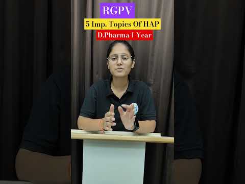 🔥RGPV | 5 Topics For D.Pharm 1 Year मिस करने की सोचना भी मत🥳#rgpv1stsem #dpharma #pharmacy