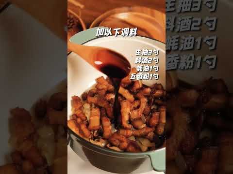 私房菜分享:“可乐卤肉拌饭”，用可乐炖煮的五花卤肉你吃过吗？教会你，跟着视频学起来#卤肉#卤肉饭#私房美食 #私房菜#拌饭