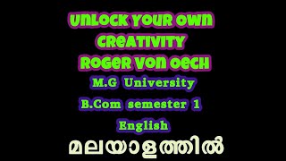 Unlock Your Own Creativity – Roger Von Oech / M.G UNIVERSITY .B.COM /ENGLISH /SEMESTER 1