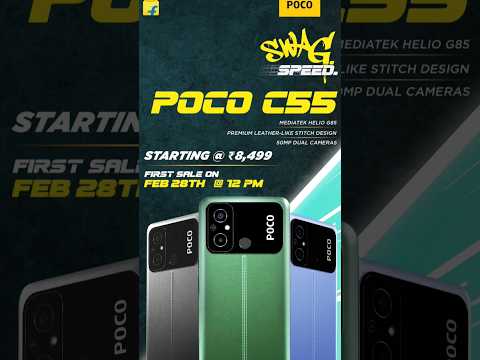 🔥POCO C55🔥 | POCO C55 😎 Price in India #pococ55  #shorts