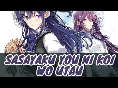 Sasayaku You ni Koi wo Utau: Ending 02 (Meritocracy: Himari Kino)