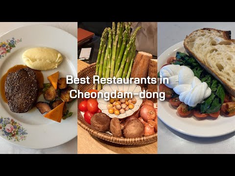 SUB) Best Restaurants in Cheongdam-dong Part II | 10 Corso Como Cafe | Bistro de Yountville | Brunch