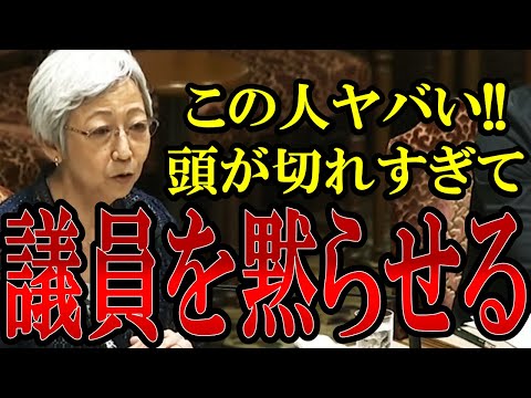 【論破連発】冷静な言葉で詰める大山参考人の気品ある追及が的を射すぎてヤバイ...【#国会中継 】【#政治改革 】