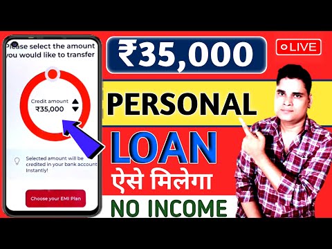 101% Instant Loan ₹35000 with Bad Cibil Score Loan App 2024 | Loan App Fast Approval 2024