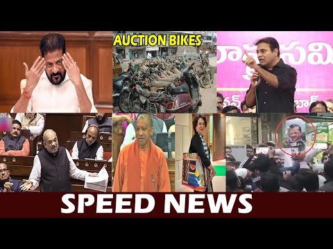 Speed News | 18th Dec 2024 | KBN NEWS |