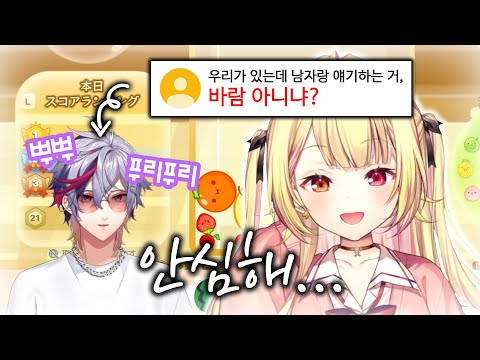 【니지산지】대화가 성립되지 않는 남자, 후와미나토【호시카와 사라/호시미나이트】