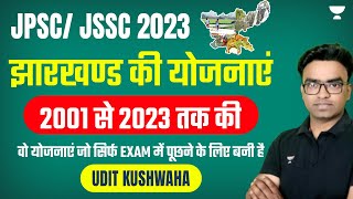 झारखण्ड की योजनाए | Schemes of Jharkhand (2001 to 2023) | JPSC/JSSC CGL | Udit Kushwaha