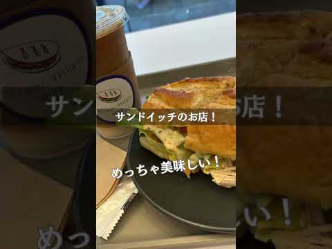 BTSのグクが訪れた、サンドイッチのお店🥪ミヤムサンドイッチ！グクは店内で食べてるし、ファンと会話もしてるよ💜#miamsandwich #미얌샌드위치#jungkook #정국 #韓国グルメ