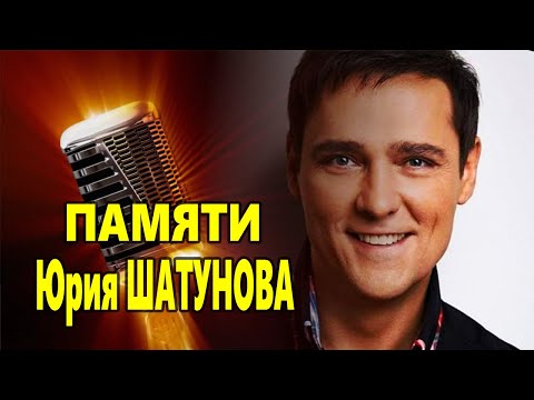 IN MEMORY of Yuri SHATUNOV Goosebumps from this song!