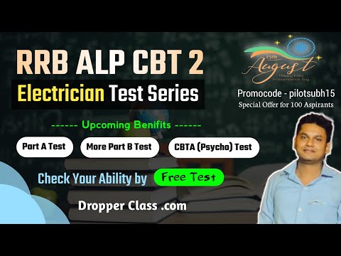 Electrician Trade Full Mock Test Series for RRB ALP CBT 2 PART B Technical Trade Paper