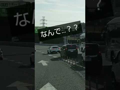 【急ブレーキ】車間を詰めて走る代償#宮野木JCT#千葉北#東関東道路