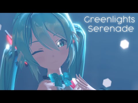 [MMD] Greenlights Serenade Sour式初音ミク マジカルミライ