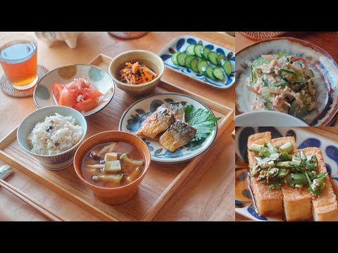 Japanese breakfast for 3 days [12 healthy recipes]