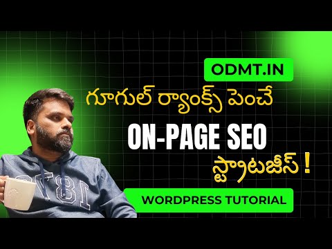 What is On-Page SEO? Complete Beginner's Guide 2025 | ODMT Telugu |Digital Marketing Free Course