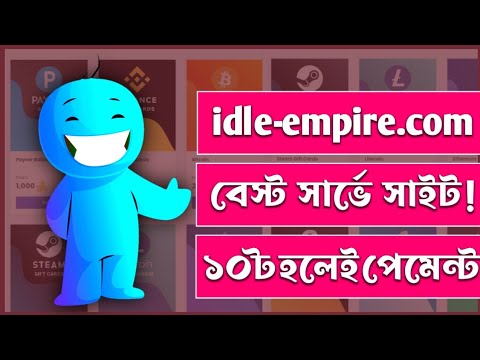 idle-empire the best Survey and GPT site in Bangla. No Ban survey site in 2023. #survey