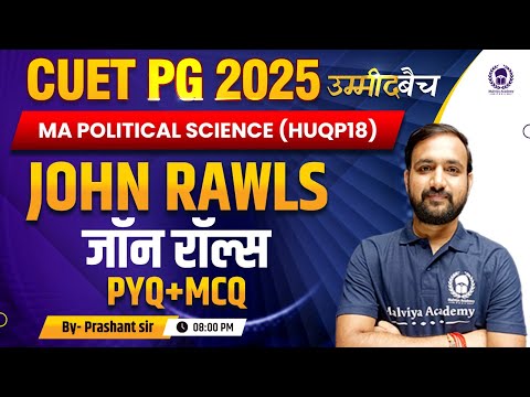 CUET PG 2025 M.A. Political Science (HUQP18)  | John Rawls PYQ+MCQ | UMMEED Batch