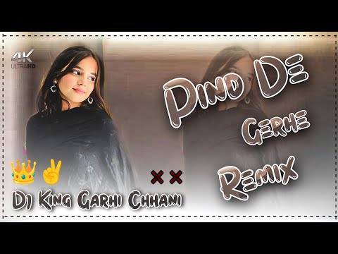 Pind De Ghare Dj Remix !! Hard Punch Bass Remix !! Instagram Trending Song !! Dj King Garhi Chhani 🍁