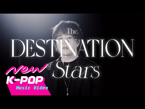 [MV] Yerua(예르아) - The Destination of Star(별의 종착역)