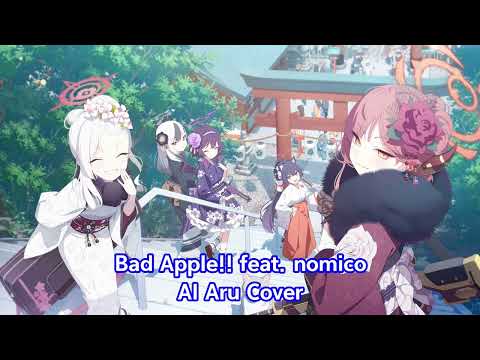 Bad Apple!! feat. nomico [AI Aru Cover]