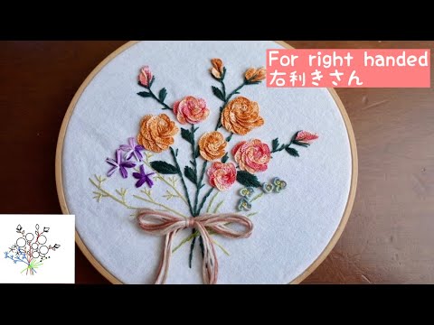 [Embroidery] Bouquet of three-dimensional roses in early autumn | free design | right-handed