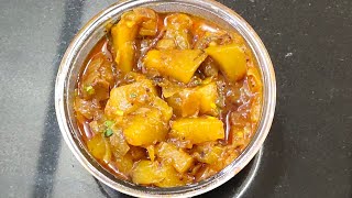 #Gummadikaya Pulusu || #గుమ్మడి కాయ పులుసు || Gummadikaya Dappalam || Indian style #pumpkinrecipe