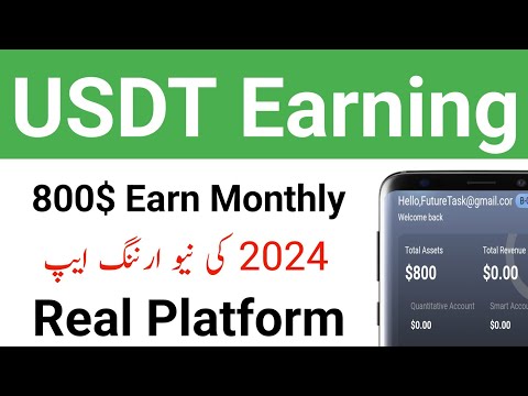 🔥Earn 800$ monthly online - New usdt earning site - Real usdt investment app in pakistan 2024