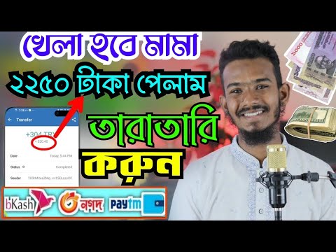 2023 New free online income website | Online income for students | Day Earn 20USDT | Online income