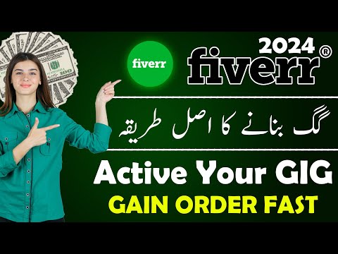 how to make/create active gig on fiverr 2024 [Fast Working Method]