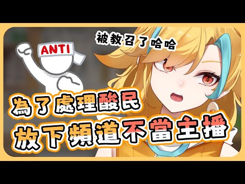 🍜 【官方好料】心態實在偏不健康還是去休息好了 | 直播精華【白湯】