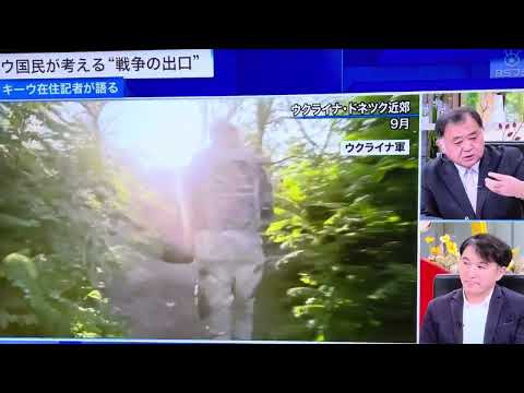 鈴木宗男議員には呆れる。ロシアのウクライナ攻撃は2014年からであり、そこから現在までロシア🇷🇺の非道の数々に我が日本政治は国益我欲一点貼りで失敗。その総括もせずにウクライナ支援を批判するのかな？