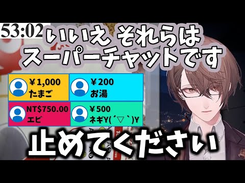 【2021/5/16】プラモを組み立てていたらスパチャで具材を入れられる加賀美ハヤト