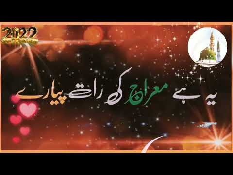 Best whatsapp Status//Noor se Noor Milne Chala hai//Call Ringtone