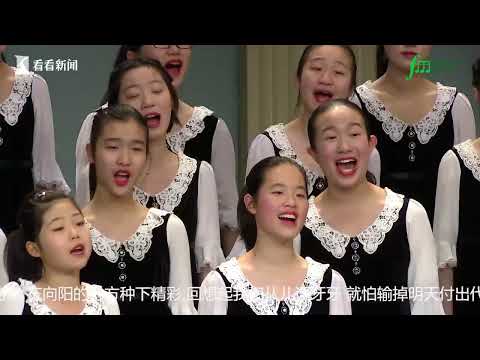 2018 New Year Concert of Spring Children's Choir @Shanghai (full official video with titles)