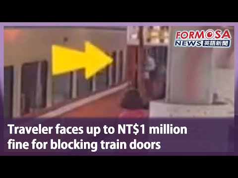 Traveler faces up to NT$1 million fine for blocking train doors｜Taiwan News