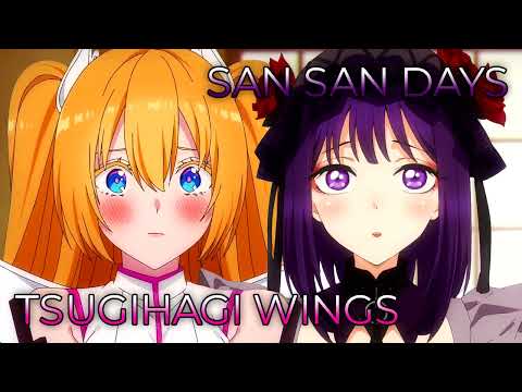 San San Days x Tsugihagi no Tsubasa | Mashup of 2.5 Dimensional Seduction, My Dress-Up Darling