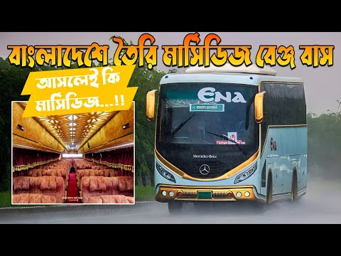 Ena Transport Mercedes Bus | Dhaka to Khulna New Bus | Travel Of Life 