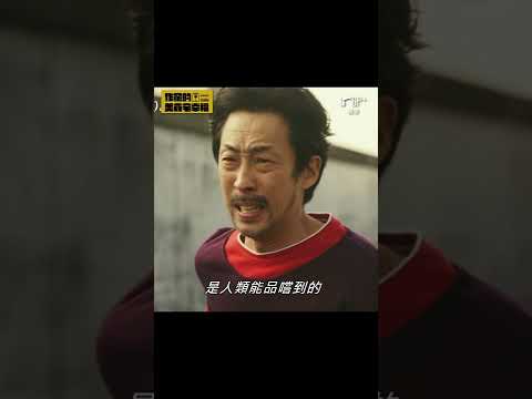 【作家的美食宅幸福】 EP12預告 | 嗚嗚嗚要完結篇了~~陰叔和奶族叔還能在一起合作嗎🥺？