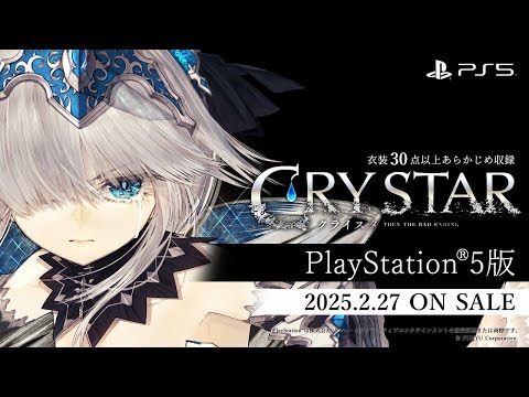 PS5 北米版 CRYSTAR クライスタ vol.01 音声日本語