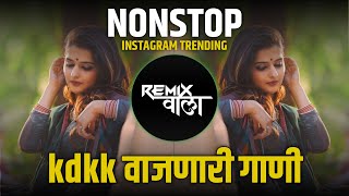 नॉनस्टॉप कडक वाजणारी डीजे गाणी 2024 Marathi DJ song | DJ Remix | New Marathi Hindi DJ Songs