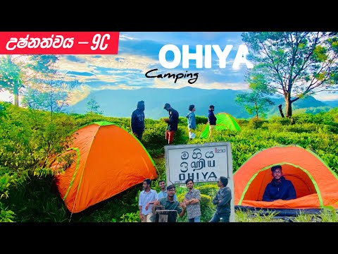 Ohiya ඔහියෙ ගිහින සීතලේ [9C] හිටපු භයානක දවස් 2 😱