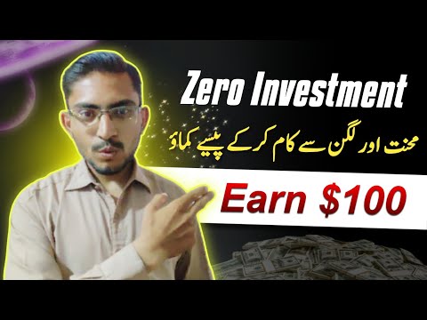 Online earning platforms in Pakistan | Money earning apps in Pakistan | copyhackers real or fake