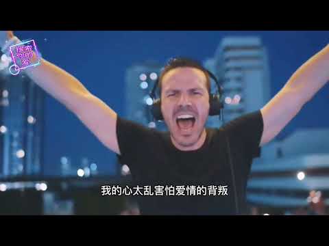 我的心太乱dj dj remix 抖音DJ 中文舞曲