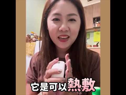 【3ZeBra】舒浮罐｜智能負壓刮痧拔罐器 feat. Sarah